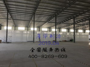 庫華制冷工程案例 奶茶 五期 大型食品冷庫設(shè)計(jì)安裝